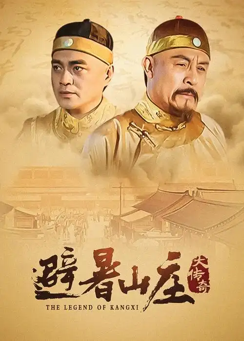 霜叶红 电视剧 古装 2026
